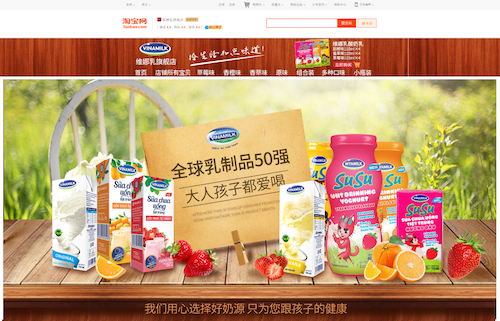 Sữa chua Vinamilk đã có mặt tại siêu thị thông minh Hema của Alibaba tại Trung Quốc sua chua vinamilk da co mat tai sieu thi thong minh hema cua alibaba tai trung quoc