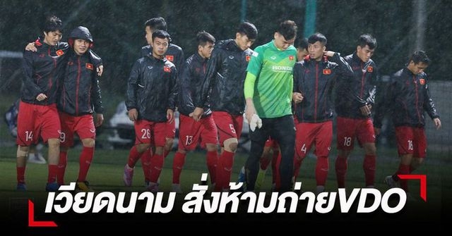 Bất ngờ với lệnh cấm của HLV Park Hang Seo với giới truyền thông Thái Lan bat ngo voi lenh cam cua hlv park hang seo voi gioi truyen thong thai lan
