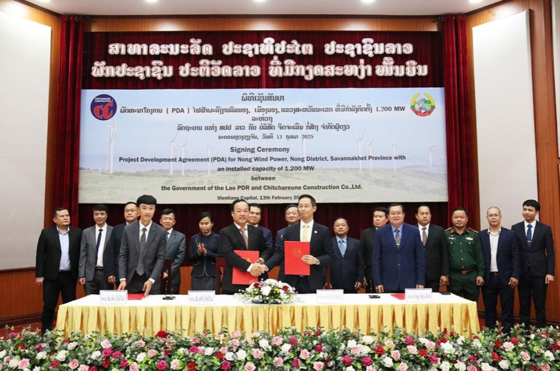 ຫວຽດນາມ - ລາວ ຊຸກຍູ້ການຮ່ວມມືຄວາມໝັ້ນຄົງດ້ານພະລັງງານ ຫວຽດນາມ - ລາວ ຊຸກຍູ້ການຮ່ວມມືຄວາມໝັ້ນຄົງດ້ານພະລັງງານ