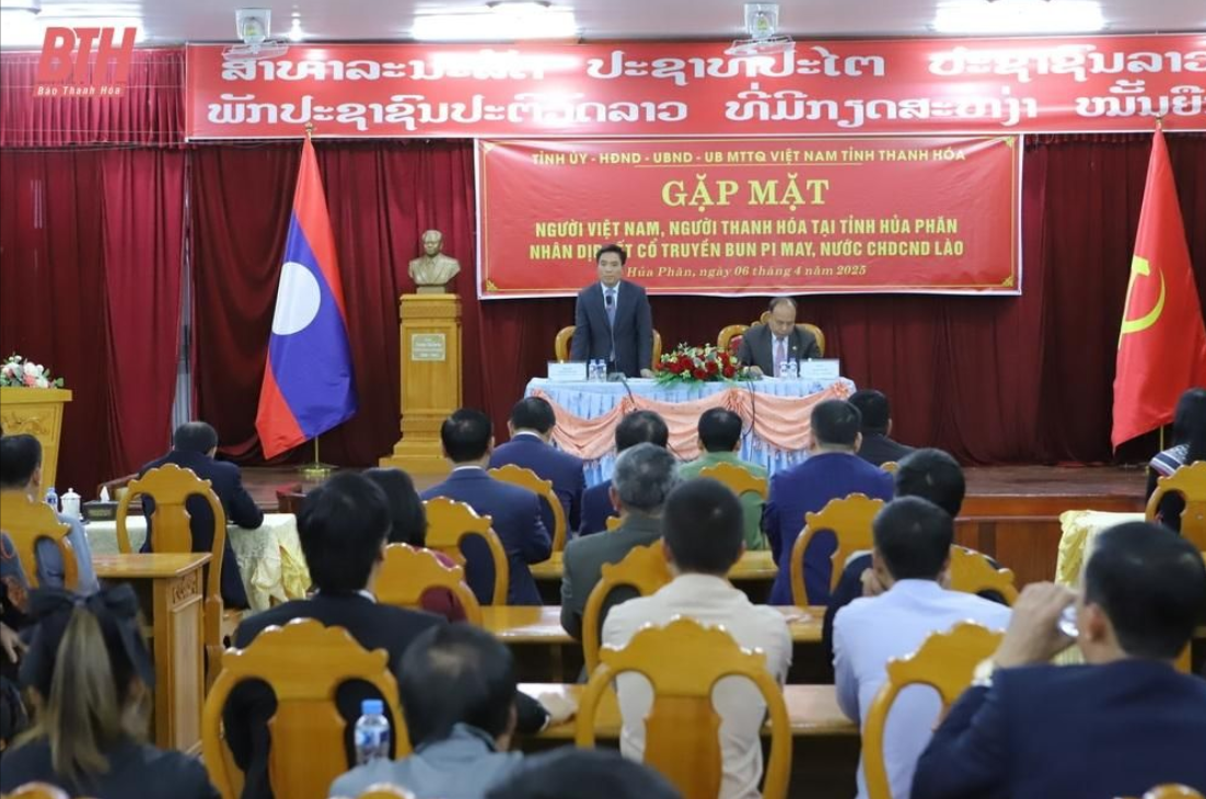 ຄະນະຜູ້ແທນຂັ້ນສູງແຂວງ ແທັງຮ໋ວາ ອວຍພອນບຸນປີໃໝ່ຢູ່ແຂວງ ຫົວພັນ (ສປປ ລາວ) ຄະນະຜູ້ແທນຂັ້ນສູງແຂວງ ແທັງຮ໋ວາ ອວຍພອນບຸນປີໃໝ່ຢູ່ແຂວງ ຫົວພັນ (ສປປ ລາວ)
