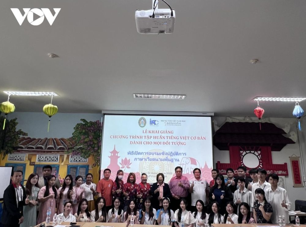 ຊຸກຍູ້ການຮຽນພາສາຫວຽດ ຢູ່ພາກຕາເວັນອອກສ່ຽງເໜືອຂອງໄທ ແລະ ລາວ ຊຸກຍູ້ການຮຽນພາສາຫວຽດ ຢູ່ພາກຕາເວັນອອກສ່ຽງເໜືອຂອງໄທ ແລະ ລາວ