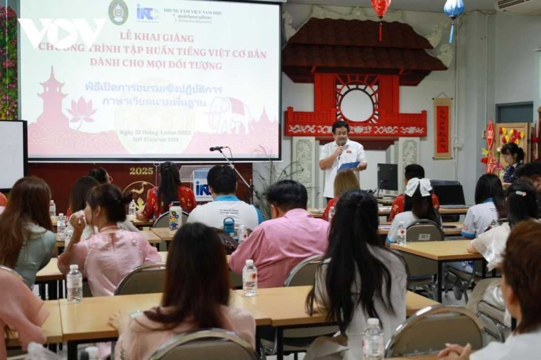 ຊຸກຍູ້ການຮຽນພາສາຫວຽດ ຢູ່ພາກຕາເວັນອອກສ່ຽງເໜືອຂອງໄທ ແລະ ລາວ ຊຸກຍູ້ການຮຽນພາສາຫວຽດ ຢູ່ພາກຕາເວັນອອກສ່ຽງເໜືອຂອງໄທ ແລະ ລາວ