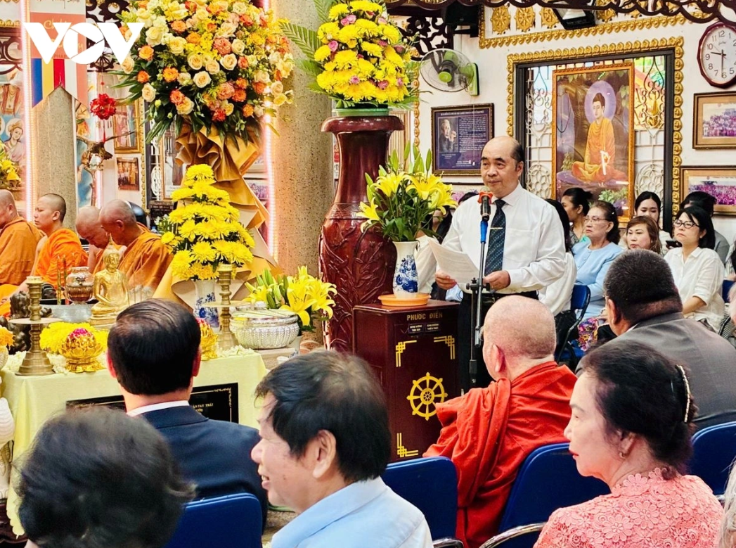 ນະຄອນ ໂຮ່ຈີມິນ ສະເຫຼີມສະຫຼອງບຸນປີໃໝ່ ກຳປູເຈຍ - ລາວ - ໄທ ຢ່າງຄຶກຄື້ນ