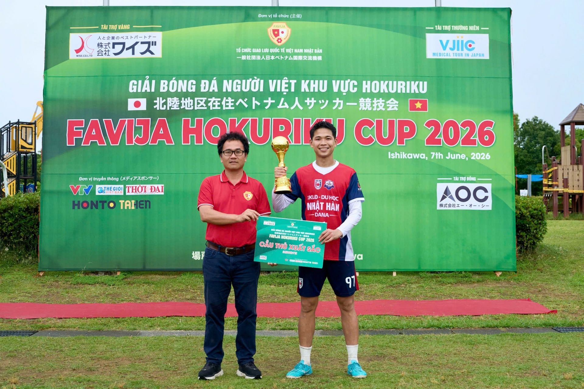 ຟົດຟື້ນການແຂ່ງຂັນເຕະບານຮັດແໜ້ນຄວາມສາມັກຄີຂອງຊຸມຊົນຄົນຫວຽດນາມ ຢູ່ ແຂວງ ອີຊິກາວະ (ປະເທດຍີ່ປຸ່ນ)