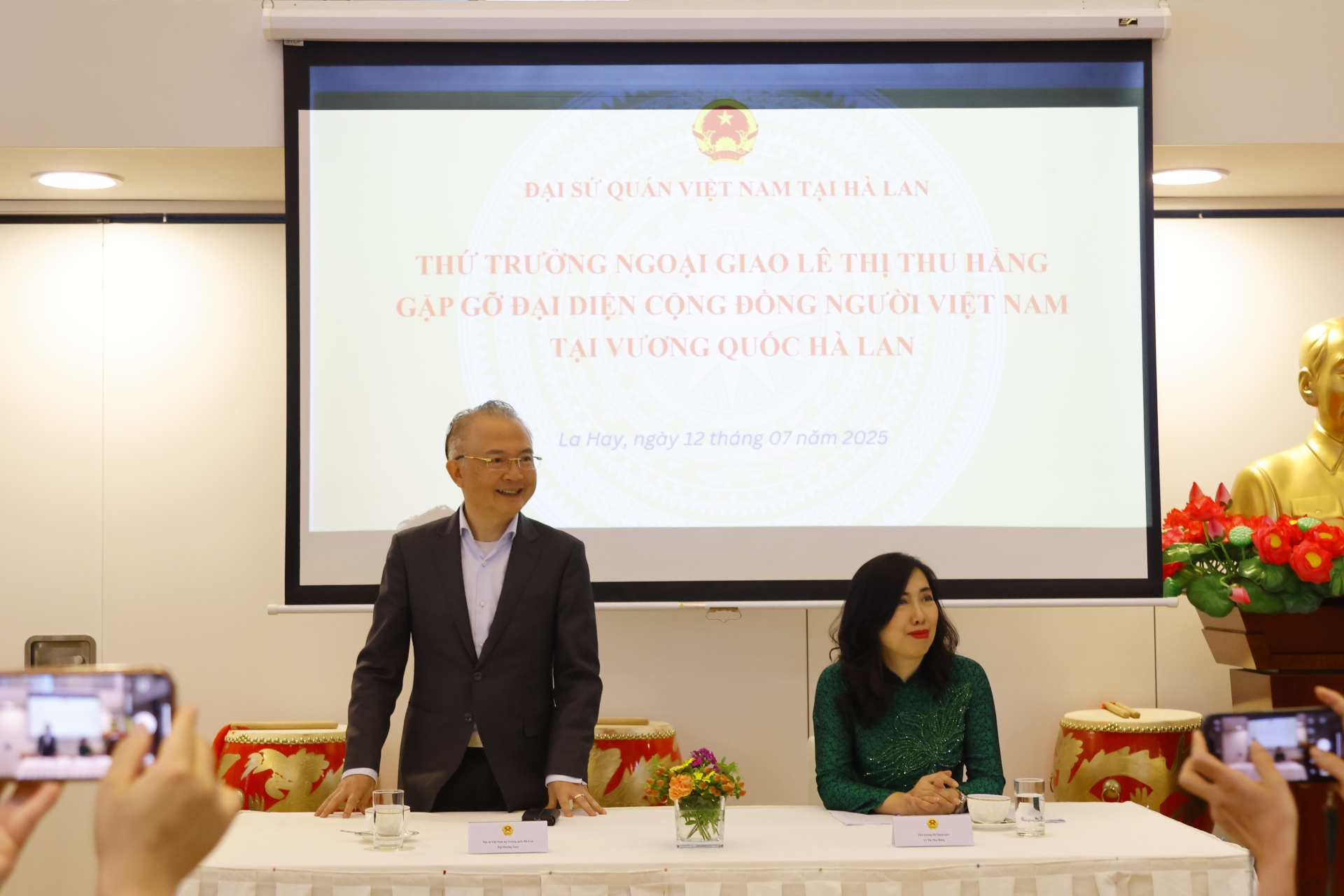 ຊາວຫວຽດນາມຢູ່ ໂຮນລັງ ດີໃຈກັບບັນດາຜົນງານຂອງຊາດ. ຊາວຫວຽດນາມຢູ່ ໂຮນລັງ ດີໃຈກັບບັນດາຜົນງານຂອງຊາດ.