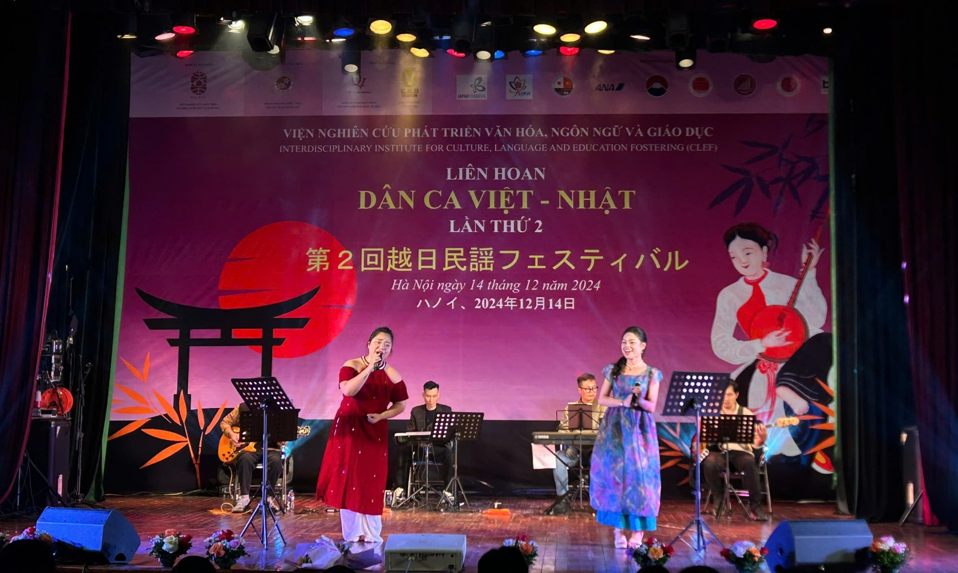 ພາສາ ແລະ ດົນຕີ ສ້າງຂົວເຊື່ອມຕໍ່ວັດທະນະທຳ ຫວຽດນາມ - ຍີ່ປຸ່ນ ພາສາ ແລະ ດົນຕີ ສ້າງຂົວເຊື່ອມຕໍ່ວັດທະນະທຳ ຫວຽດນາມ - ຍີ່ປຸ່ນ