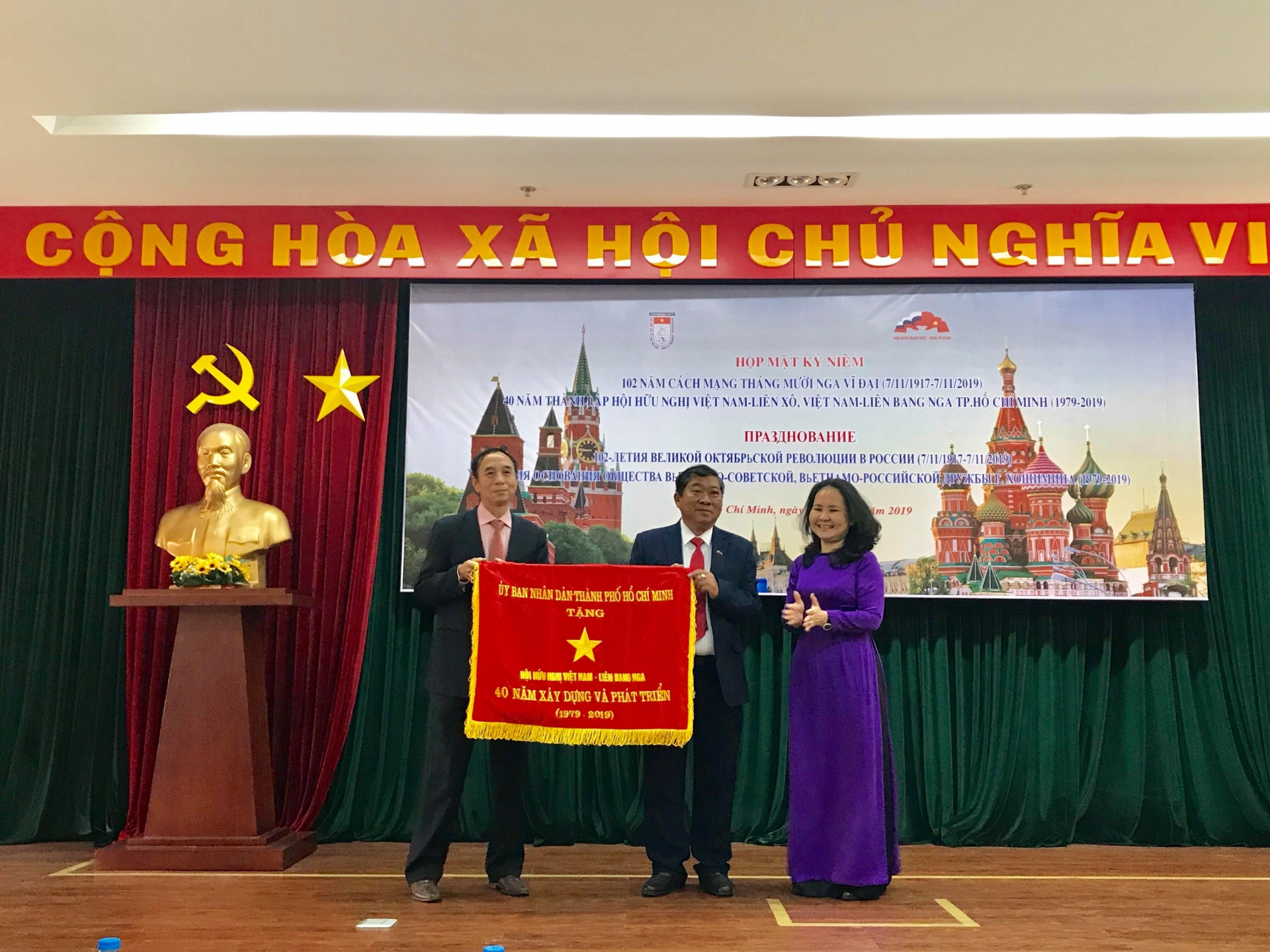 hoi huu nghi viet nga tphcm hop mat ky niem 102 nam cmt10 nga vi dai
