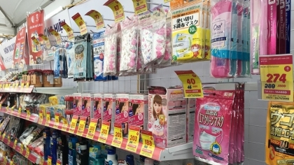 越日双边贸易关系迈上新发展阶段