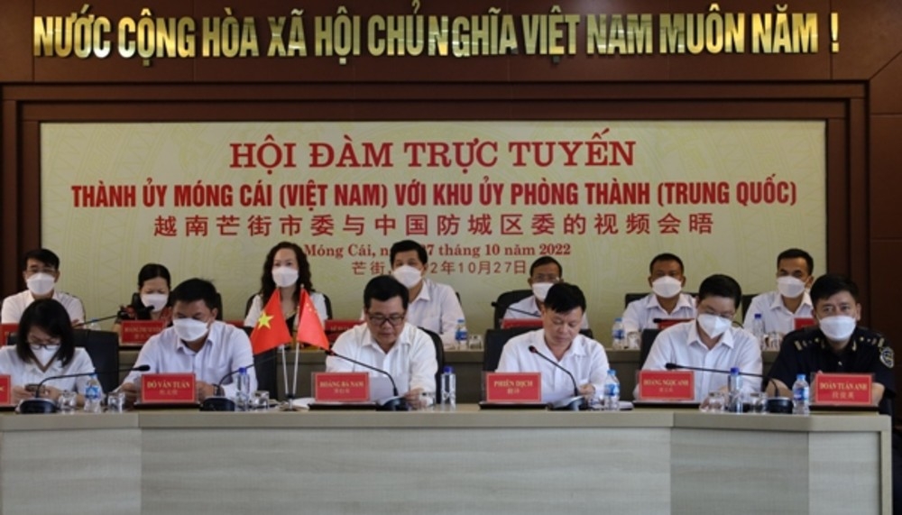 越南芒街市委与中国防城区委举行视频会谈。