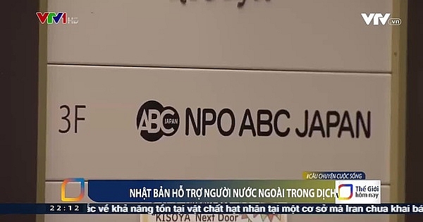 Người Việt ở Nhật Bản sẽ được hỗ trợ khi khó khăn về việc làm Người Việt ở Nhật Bản sẽ được hỗ trợ khi khó khăn về việc làm