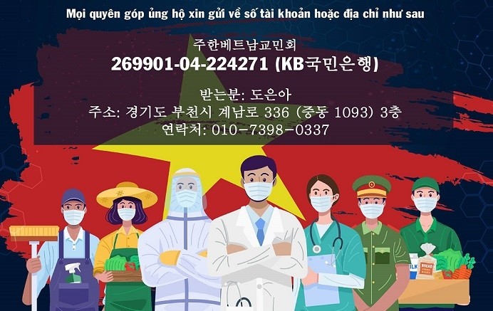 Đại học Nam Seoul (Hàn Quốc) hỗ trợ Việt Nam 1.250.000 Won cùng nhiều nhu yếu phẩm y tế Đại học Nam Seoul (Hàn Quốc) hỗ trợ Việt Nam 1.250.000 Won cùng nhiều nhu yếu phẩm y tế