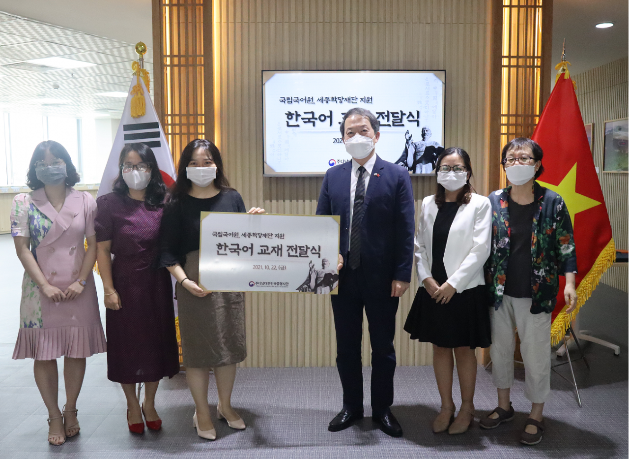 Trao giải cuộc thi nói tiếng Hàn Quốc kỷ niệm ngày Hangul lần thứ 575 Trao giải cuộc thi nói tiếng Hàn Quốc kỷ niệm ngày Hangul lần thứ 575