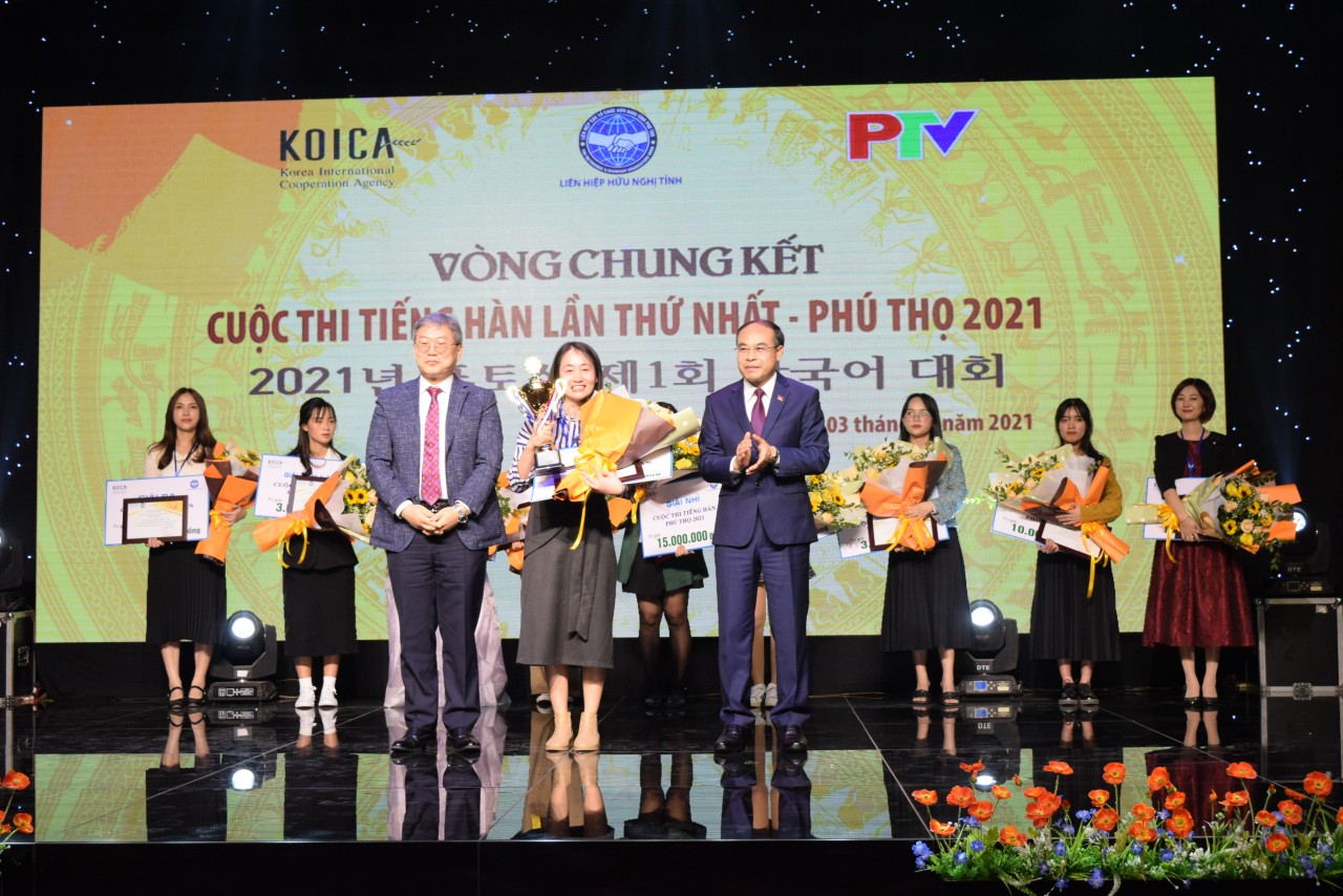 Thí sinh Nguyễn Thị Tuyết Nhung trở thành quán quân Cuộc thi tiếng Hàn lần thứ nhất - Phú Thọ 2021 Thí sinh Nguyễn Thị Tuyết Nhung trở thành quán quân Cuộc thi tiếng Hàn lần thứ nhất - Phú Thọ 2021