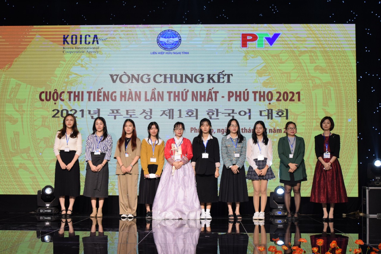 Thí sinh Nguyễn Thị Tuyết Nhung trở thành quán quân Cuộc thi tiếng Hàn lần thứ nhất - Phú Thọ 2021 Thí sinh Nguyễn Thị Tuyết Nhung trở thành quán quân Cuộc thi tiếng Hàn lần thứ nhất - Phú Thọ 2021