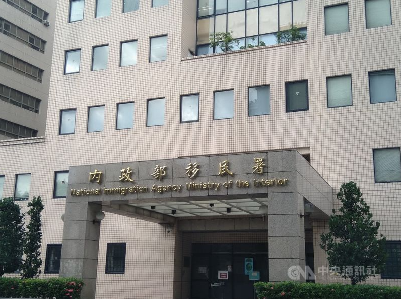 vietnamese migrant worker fined for posting marriage ad in taiwan