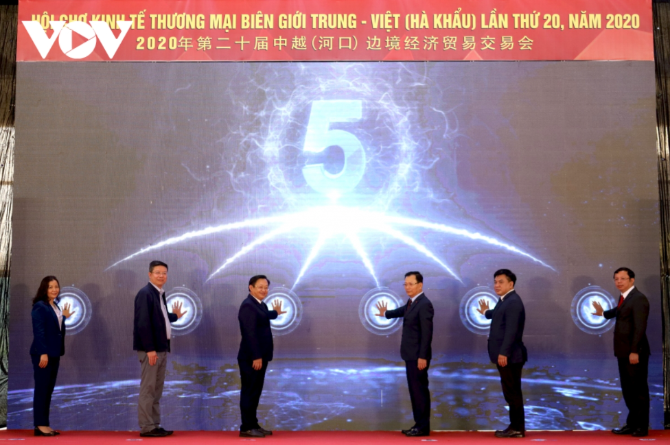 Vietnam-China Border Trade Fair celebrated virtual opening ceremony 2141 capture