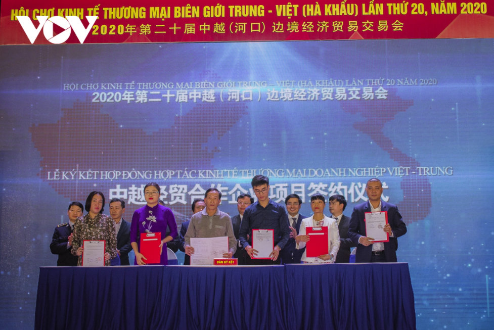 Vietnam-China Border Trade Fair celebrated virtual opening ceremony 2153 capture3