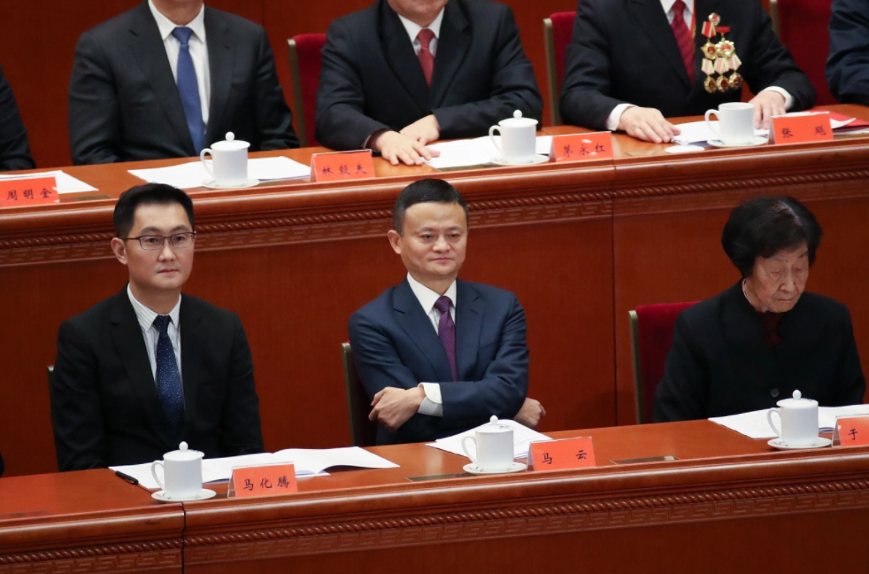 billionaire jack mas alibaba hit with antitrust probe