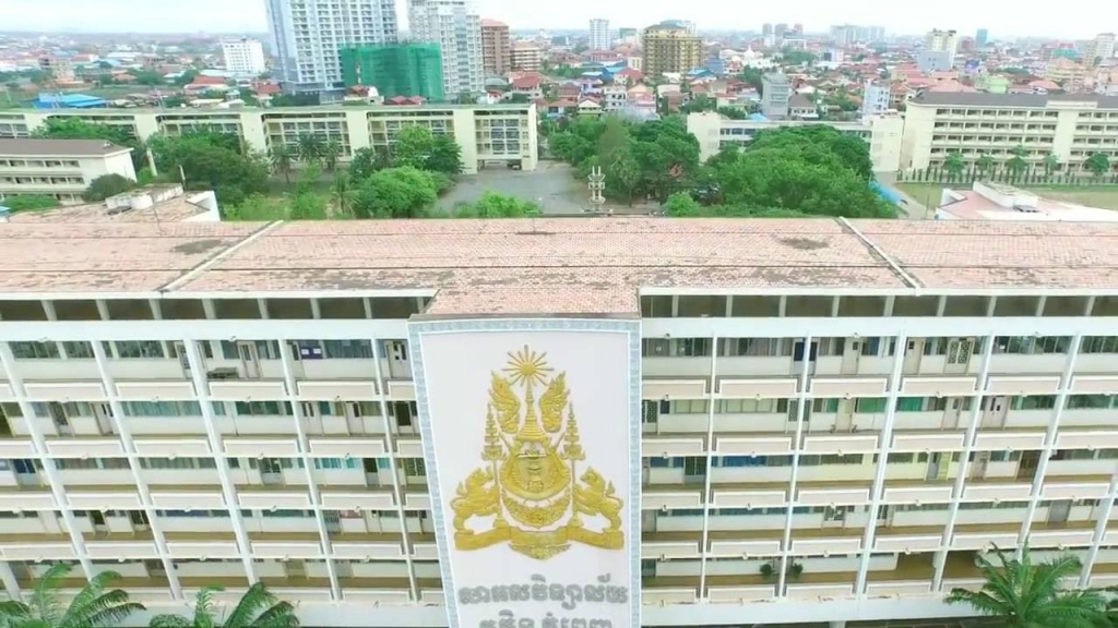 អាហារូបករណ៍ទៅសិក្សានៅព្រះរាជាណាចក្រកម្ពុជា ឆ្នាំ២០២១