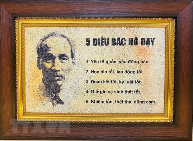 កម្រងគំនូរអង្ករ កម្រងគំនូរអង្ករ