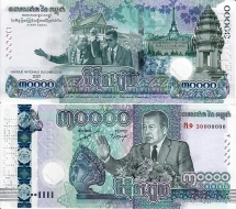 កម្ពុជាចរាចរក្រដាសប្រាក់ ៣ម៉ឺនរៀលថ្មី ចាប់ពីថ្ងៃទី ១៨​ ខែតុលា ឆ្នាំ២០២១