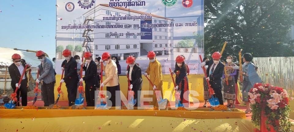ប្រទេសឡាវ៖ ពិធីបើកការដ្ឋានសាងសង់អគារនាយកដ្ឋានជំរុញពាណិជ្ជកម្មសហគ្រាសខ្នាតតូច និងមធ្យម ប្រទេសឡាវ៖ ពិធីបើកការដ្ឋានសាងសង់អគារនាយកដ្ឋានជំរុញពាណិជ្ជកម្មសហគ្រាសខ្នាតតូច និងមធ្យម