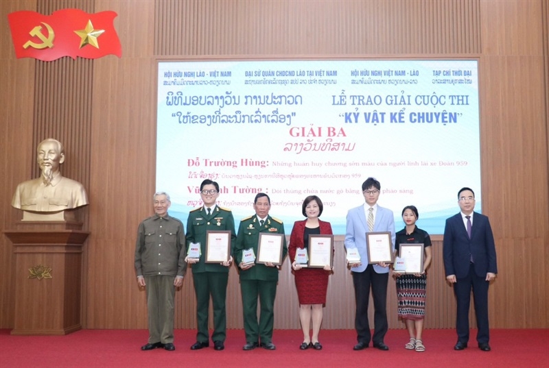 រឿងអំពីនារីជនជាតិឡាវម្នាក់ជាមួយនឹងស្នាដៃ 
