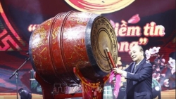 Программа «Весна на Родине 2023 года» на тему «Страна, вера и стремление»