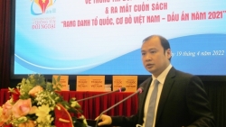 Запуск VIII Национальной премии внешнего информирования