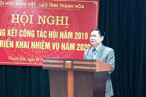 ສະມາຄົມມິດຕະພາບຫວຽດນາມ - ລາວ ແຂວງແທງຮວາ: ຊຸກຍູ້ການພົວພັນມິດຕະພາບຫວຽດນາມ - ລາວ