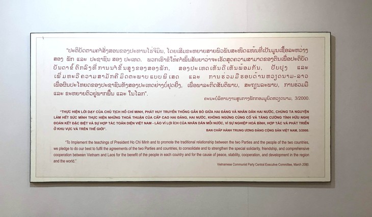ເຂດອະນຸສອນສະຖານປະທານໂຮ່ຈີມິນ ບ້ານຊຽງວາງ, ປະເທດລາວ - ແຫ່ງເກັບຮັກສາຂີດໝາຍກ່ຽວກັບນ້ຳໃຈສາມັກຄີຫວຽດນາມ - ລາວ - ảnh 27