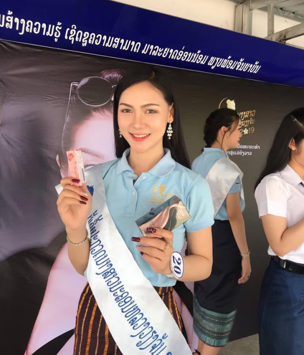 ປະສົບການຊີວິດຂອງ ພັດທະນາ (ໂຕມີວ) ຈາກເວທີສາວງາມ ນວ 2019