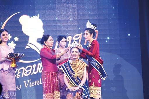 ນາງ ເກດມະນີ ວົງປະເສີດ ຄອງຕຳແໜ່ງນາງສາວນະຄອນຫຼວງ