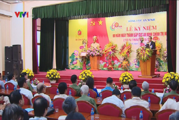ສະເຫຼີມສະຫຼອງ 60 ປີແຫ່ງວັນສ້າງຕັ້ງກົມປ້ອງກັນຄວາມສະຫງົບການເມືອງພາຍໃນ