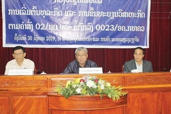 ເລີ່ມປະຕິບັດແຈ້ງຂຶ້ນທະບຽນວິສາຫະກິດດ້ວຍລະບົບໃໝ່