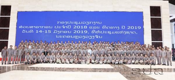 ການເກັບລາຍຮັບສ່ວຍສາອາກອນທົ່ວປະເທດບັນລຸ 93,14 ສ່ວນຮ້ອຍ