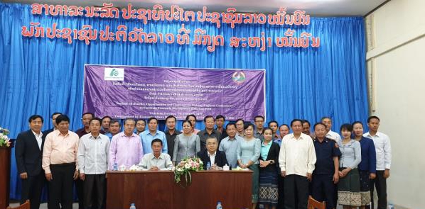 ກາລະໂອກາດ ແລະ ສິ່ງທ້າທາຍ ໃນການເຊື່ອມໂຍງພາກພື້ນແມ່ນ້ຳຂອງເພື່ອອຳນວຍຄວາມສະດວກການພັດທະນາເສດຖະກິດ ຂອງ ສປປ ລາວ