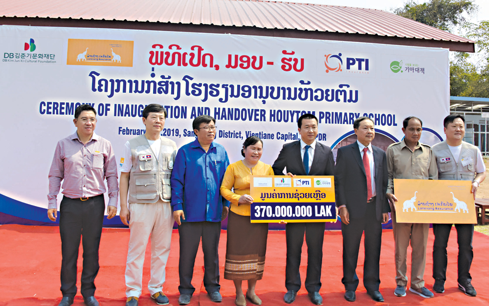 ລ້ານຊ້າງປະກັນໄພມອບໂຮງຮຽນໃຫ້ບ້ານຫ້ວຍຕົມມູນຄ່າ 370 ລ້ານກີບ