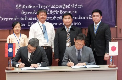ຍີ່ປຸ່ນ ໃຫ້​ທຶນ​ຊ່ວຍເຫຼືອ​ລ້າ​ໂຄງການ​ຄ້ຳປະກັນ​ສະບຽງ​ອາຫານ