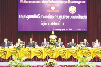 ກອງປະຊຸມສາມັນຄົບຄະນະກຳມະການສູນກາງແນວລາວສ້າງຊາດ ຄັ້ງທີ 4 ສະໄໝທີ X
