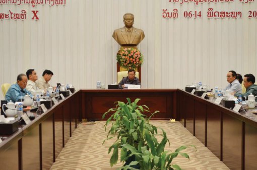ຄະນະ​ບໍລິຫານ​ງານ​ສູນ​ກາງ​ພັກ ຄົ້ນຄວ້າ​ຫຼາຍ​ບັນຫາ​ສຳຄັນ