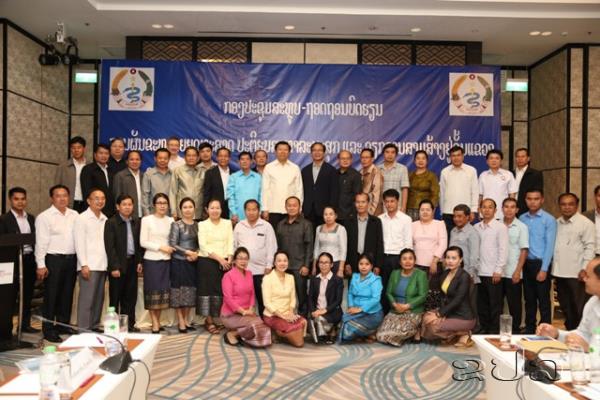 ສະຫລຸບການຜັນຂະຫຍາຍຍຸດທະສາດປະຕິຮູບສາທາລະນະສຸກຢູ່ຂັ້ນແຂວງ