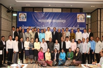 ສະຫລຸບການຜັນຂະຫຍາຍຍຸດທະສາດປະຕິຮູບສາທາລະນະສຸກຢູ່ຂັ້ນແຂວງ