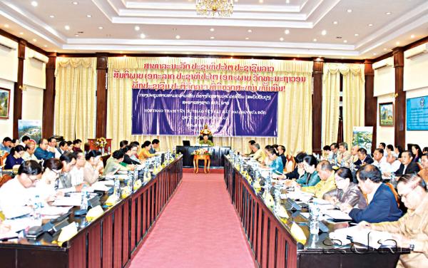 ຫາລືໃສ່ຮ່າງກົດໝາຍ ວ່າດ້ວຍທີ່ດິນສະບັບປັບປຸງ