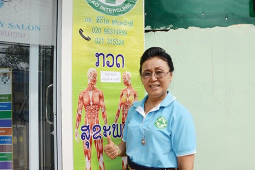 ເຊີນຊວນນັກຮຽນກວດສຸຂະພາບໂດຍບໍ່ເສຍຄ່າ