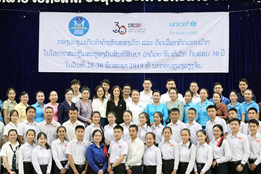 ເດັກ-ໄວໜຸ່ມ ສະເໜີການແກ້ໄຂບັນຫາ ໃນການປະຕິບັດສິດທິຂອງເດັກ