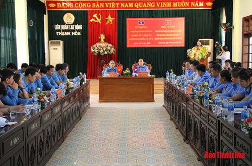 ແຂວງແທັງຮ໋ວາ ແລະ ແຂວງຫົວພັນ ເພີ່ມທະວີການແລກປ່ຽນບົດຮຽນເຄື່ອນໄຫວກໍາມະບານ