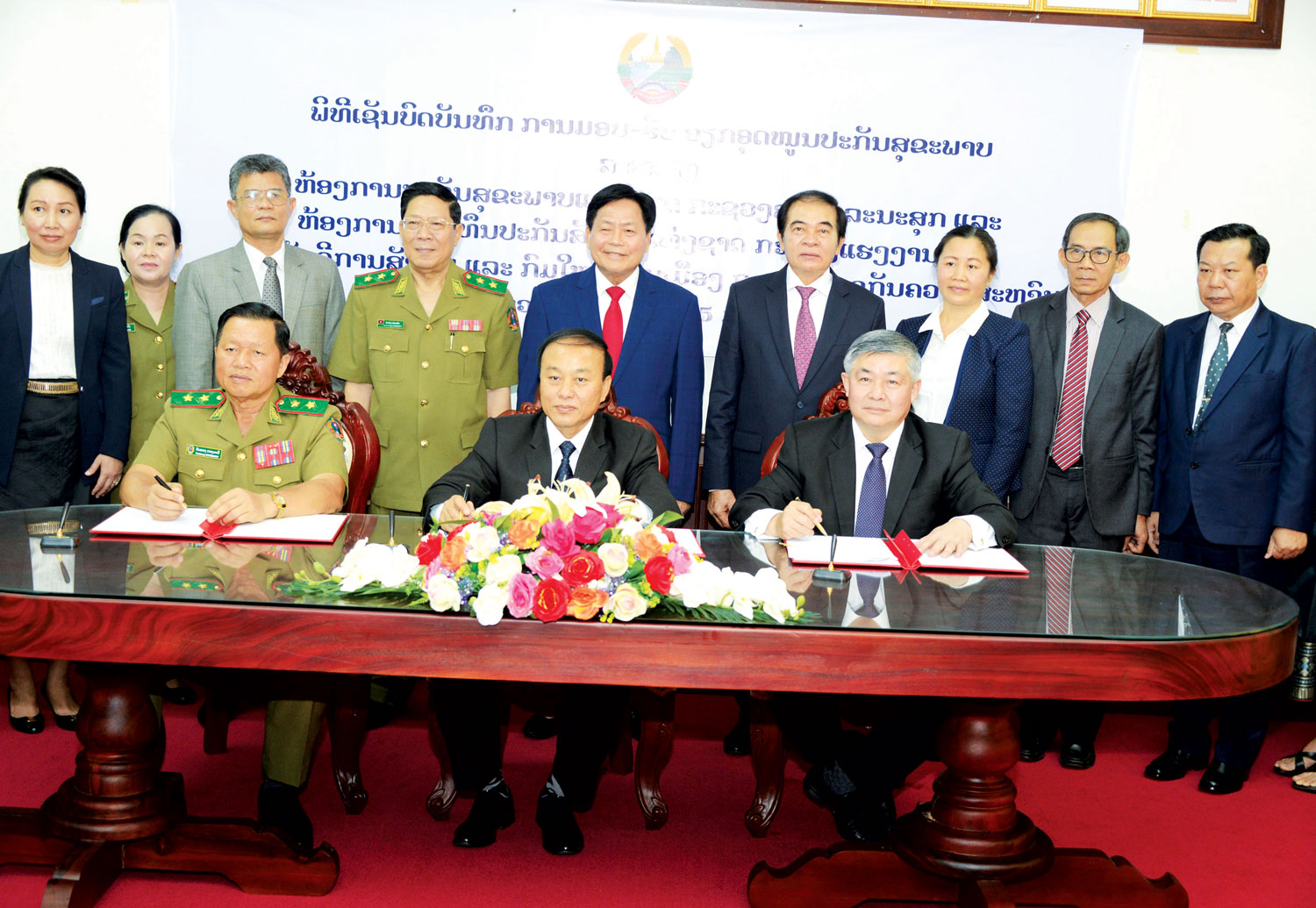 ສາມ ກະຊວງຮ່ວມລົງນາມກ່ຽວກັບ ວຽກງານອຸດໜູນປະກັນສຸຂະພາບ