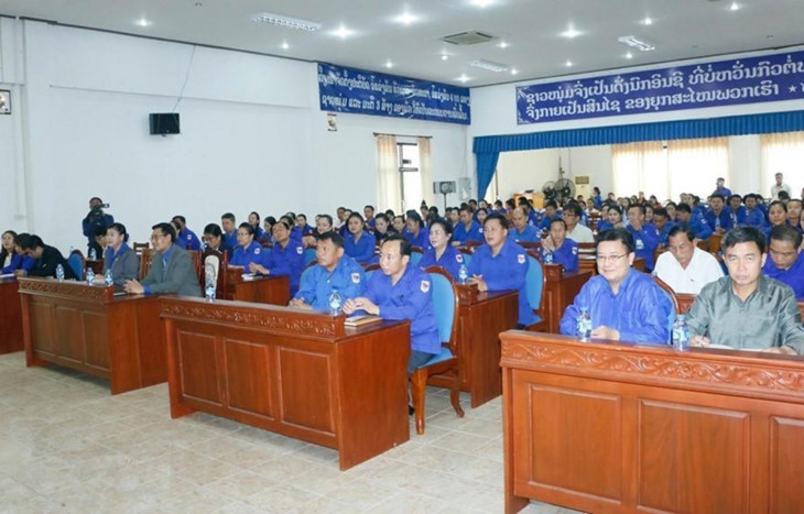 ສູນກາງຄະນະຊາວໜຸ່ມ ລາວ ຈັດຕັ້ງເວທີປາໄສ ກ່ຽວກັບແນວຄິດ ໂຮ່ ຈີ໋ ມິງ ສໍາລັບຄົນລຸ້ນໜຸ່ມຂອງ ລາວ