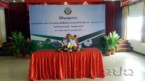 ງານວາງສະແດງ ເຕັກໂນໂລຊີ ລາວ-ຫວຽດນາມ ຄັ້ງທຳອິດ
